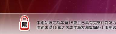 做愛偷拍本網站限定年滿18歲方可瀏覽